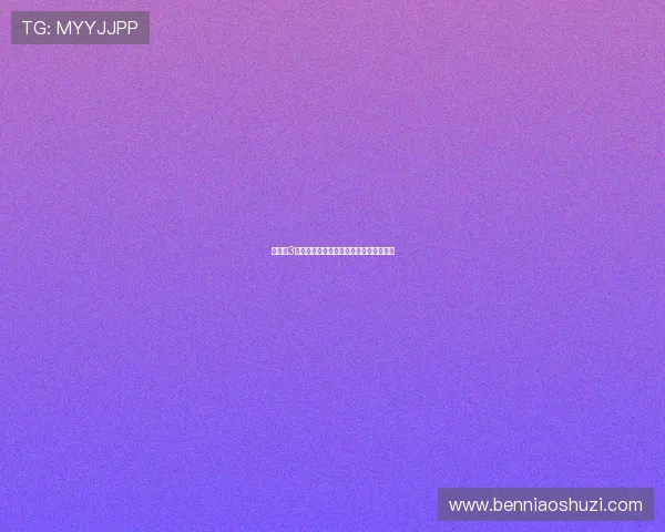 冷山：3个让人心碎的爱情密码，看懂了你就哭了