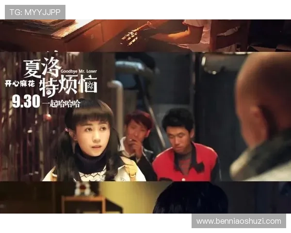 惊!60%观众都没看懂的《夏洛特烦恼》结局,原来是这个意思!