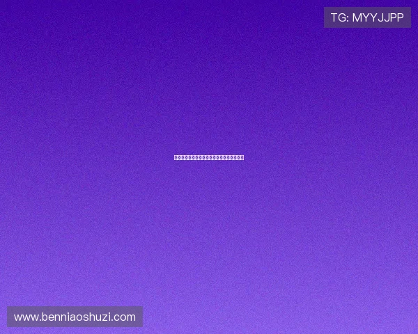 《全城热恋》：一场笑中带泪的都市爱情图鉴