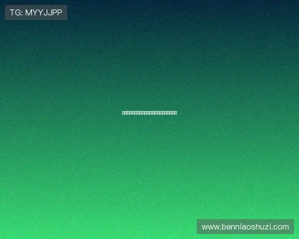 《钱的化身》：一部让你看见金钱重量的韩剧史诗