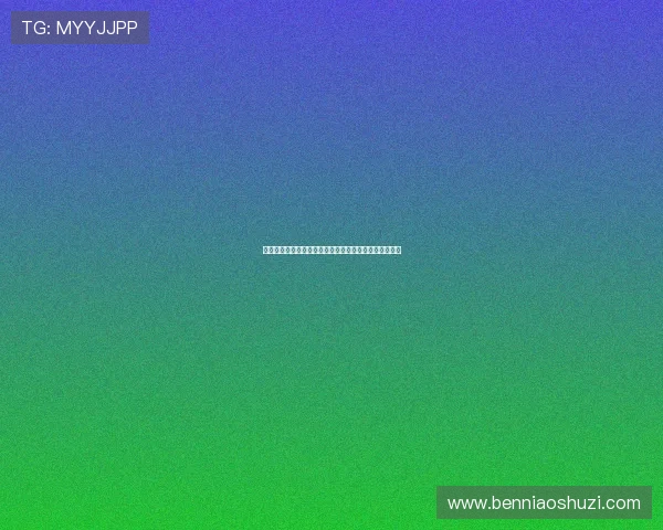 《鬼门关》：生死轮回的惊魂一瞥，你敢踏入这扇门吗？