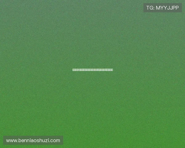 格温多兰·泰勒：不止于荧幕，她是一场永不落幕的艺术盛宴