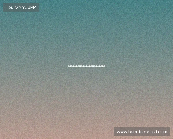 睡龙神探之爱情保险：当信任化作永恒，一份承诺穿越时空