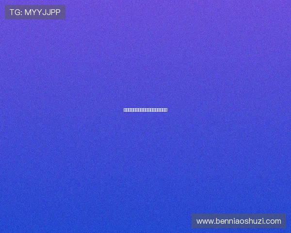 粉笔战争：当知识的火花点燃灵感的战场