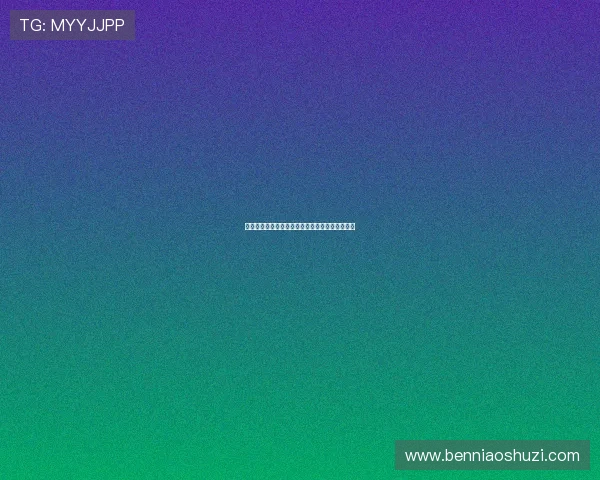 绝代风华：汉光武帝刘秀与皇后阴丽华的千古绝恋